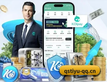 球速体育 专为高阶玩家打造的纯粹生态